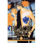 BLACK BIRD 9