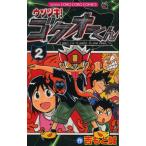 �E�\�c�L!�S�N�I�[���� A small lie is useful in some cases. 2