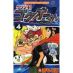 �E�\�c�L!�S�N�I�[���� A small lie is useful in some cases. 4