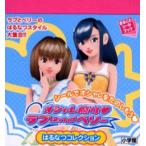 オシャレ魔女 ラブandベリーはるなつコレクション