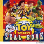 TOY STORY