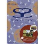 SAVOY 2012-13Winter Collection