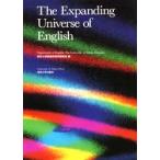 The expanding universe of English