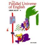 The parallel universe of English