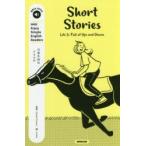 Short Stories Life Is Full of Ups and Downs