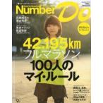 Number Do Sports Graphic 2013Spring