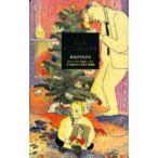 あるクリスマス