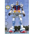 GUNDAM on EARTH