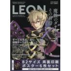 Nintendo Characters Fromファイアーエムブレムif LEON