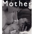 Mother いのちが生まれる