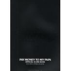 PAY MONEY TO MY PAIN OFFICIAL SCORE BOOK