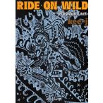 RIDE ON WILD woodcut art
