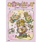 ���󂩂炾��