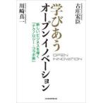 ビジネス教養の本全般