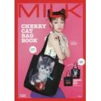 MILK CHERRY CAT BAG