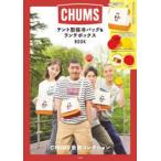 CHUMS テント型保冷バッグ＆ランチボ