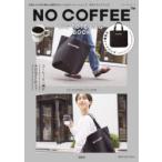 NO COFFEE BIG TOTE B