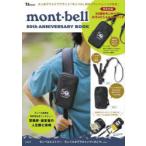 mont‐bell 50th ANNIVERSARY BOOK
