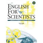 ENGLISH FOR SCIENTIS
