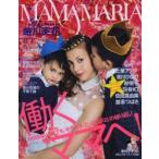 MAMA MARIA vol.1