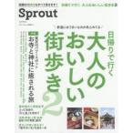 Sprout 2017March