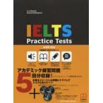 IELTS Practice Tests with key