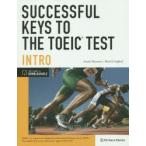 レベル別TOEICテスト総合トレーニング SUCCESSFUL KEYS TO THE TOEIC TEST INTRO