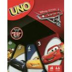 UNO カーズ
