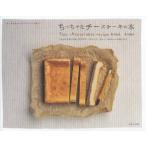 ちっちゃなチーズケーキの本 12cmの丸型と四角い型で作る、「おいしさ、ぎゅっ」のかわいいお菓子たち