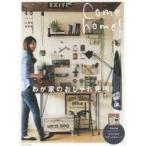Come home! vol.40