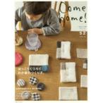 Come home! vol.52