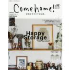 Come home! vol.62