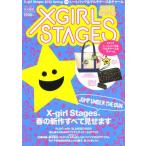 X‐girl Stages 2013 Spring
