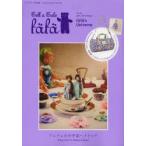 フェフェ fafa’s Universe 2013-2014Winter