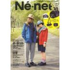 Ne‐net 2014Spring／Summer Collection