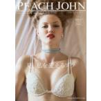 カタログ PEACH JOHN ’16夏