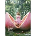 カタログ PEACH JOHN ’17春