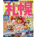 札幌 小樽・富良野・旭山動物園 ’27