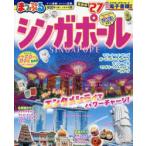 シンガポール ’27
