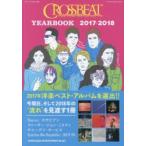 CROSSBEAT YEARBOOK 2017-2018