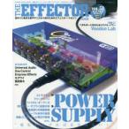 THE EFFECTOR book VOL.51（2021SPRING）