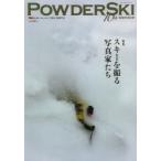 POWDERSKI 2014WINTER