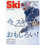 Ski〈ブルーガイドスキー〉 2014winter