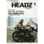 CYCLE HEADZ magazine Vol.18（2014JULY）
