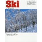 Ski〈ブルーガイドスキー〉 2015winter