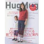 HugMug. Vol.17
