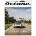 Octane CLASSIC ＆ PERFORMANCE CARS Vol.23（2018AUTUMN） 日本版