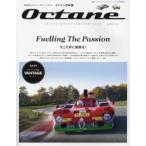 Octane CLASSIC ＆ PERFORMANCE CARS Vol.24（2018WINTER） 日本版