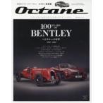 Octane CLASSIC ＆ PERFORMANCE CARS Vol.27（2019AUTUMN） 日本版