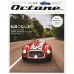 Octane CLASSIC ＆ PERFORMANCE CARS Vol.28（2019WINTER） 日本版
